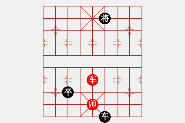 象棋棋譜圖片：張賢 中大五號 先手（負） 武大5號 李中文 - 步數(shù)：150 