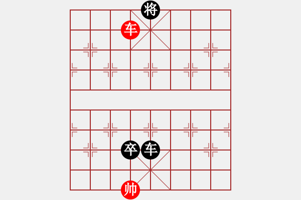 象棋棋譜圖片：張賢 中大五號 先手（負） 武大5號 李中文 - 步數(shù)：162 