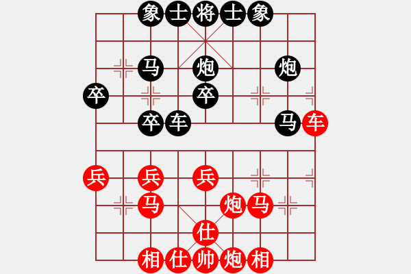 象棋棋譜圖片：張賢 中大五號 先手（負） 武大5號 李中文 - 步數(shù)：30 