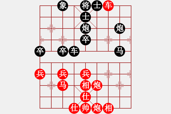 象棋棋譜圖片：張賢 中大五號 先手（負） 武大5號 李中文 - 步數(shù)：40 