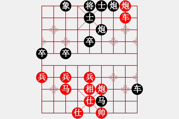 象棋棋譜圖片：張賢 中大五號 先手（負） 武大5號 李中文 - 步數(shù)：60 