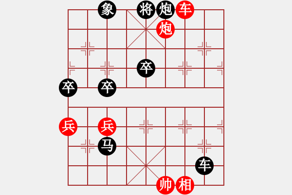 象棋棋譜圖片：張賢 中大五號 先手（負） 武大5號 李中文 - 步數(shù)：80 