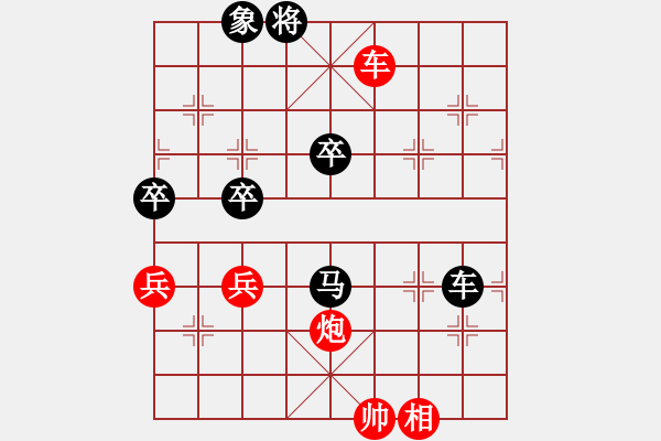 象棋棋譜圖片：張賢 中大五號 先手（負） 武大5號 李中文 - 步數(shù)：90 