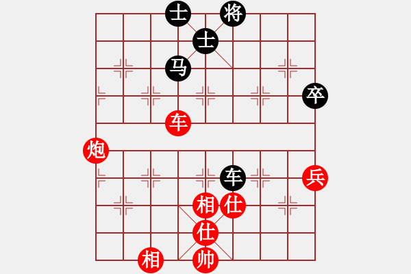 象棋棋谱图片：河北 侯文博 胜 辽宁 苗永鹏 - 步数：70 