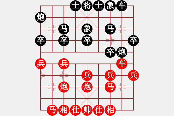 象棋棋譜圖片：第十五局 五七炮對屏風(fēng)馬 - 步數(shù)：20 