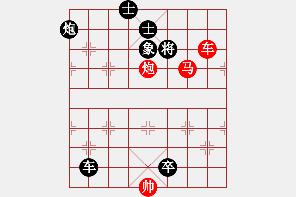 象棋棋譜圖片：第190局 乘風(fēng)吹火 - 步數(shù)：11 