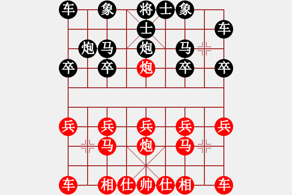 象棋棋譜圖片：吉星海 先負(fù) 倪敏 - 步數(shù)：10 