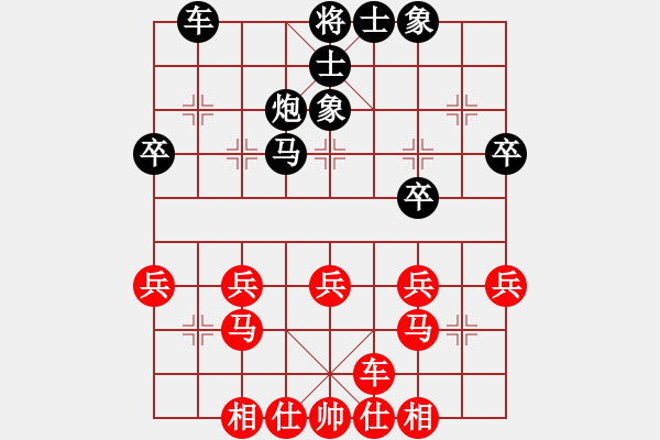 象棋棋谱图片：吉星海 先负 倪敏 - 步数：30 