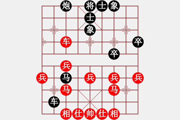 象棋棋譜圖片：吉星海 先負(fù) 倪敏 - 步數(shù)：40 