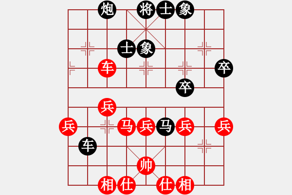 象棋棋譜圖片：吉星海 先負(fù) 倪敏 - 步數(shù)：50 