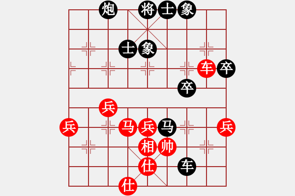 象棋棋譜圖片：吉星海 先負(fù) 倪敏 - 步數(shù)：60 