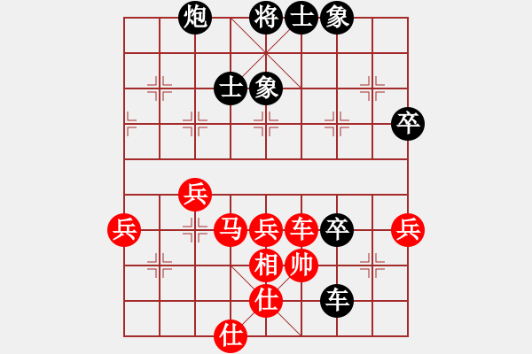 象棋棋谱图片：吉星海 先负 倪敏 - 步数：64 