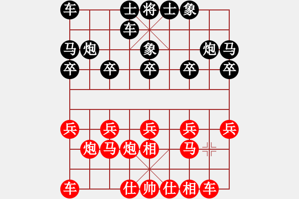 象棋棋譜圖片：人機(jī)對(duì)戰(zhàn) 2024-11-19 23:4 - 步數(shù)：10 