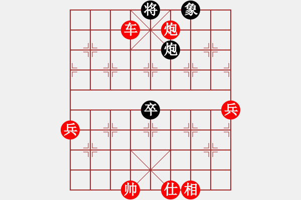 象棋棋譜圖片：人機(jī)對(duì)戰(zhàn) 2024-11-19 23:4 - 步數(shù)：100 