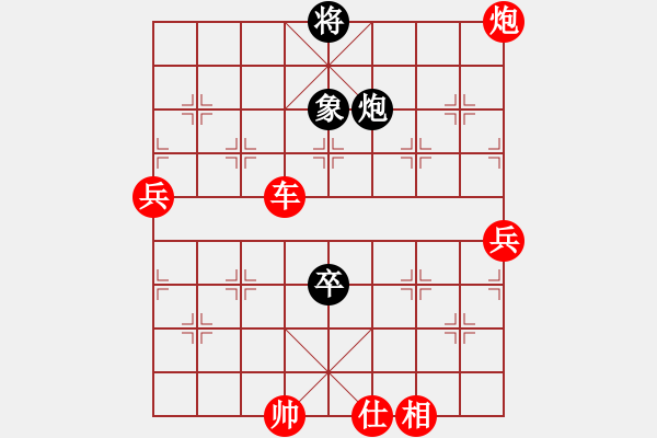 象棋棋譜圖片：人機(jī)對(duì)戰(zhàn) 2024-11-19 23:4 - 步數(shù)：110 