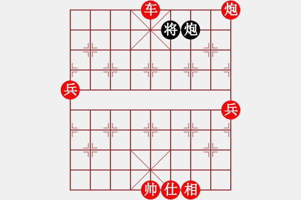 象棋棋譜圖片：人機(jī)對(duì)戰(zhàn) 2024-11-19 23:4 - 步數(shù)：120 