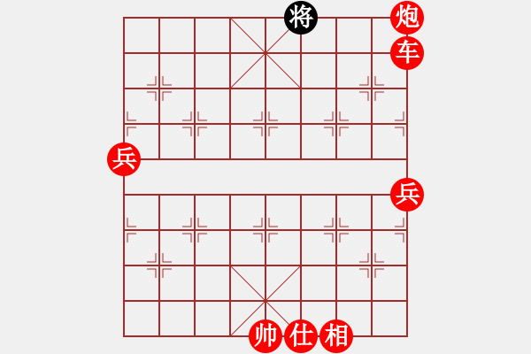 象棋棋譜圖片：人機(jī)對(duì)戰(zhàn) 2024-11-19 23:4 - 步數(shù)：125 