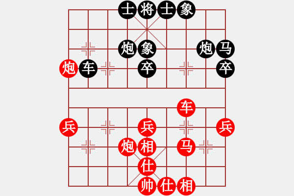 象棋棋譜圖片：人機(jī)對(duì)戰(zhàn) 2024-11-19 23:4 - 步數(shù)：40 