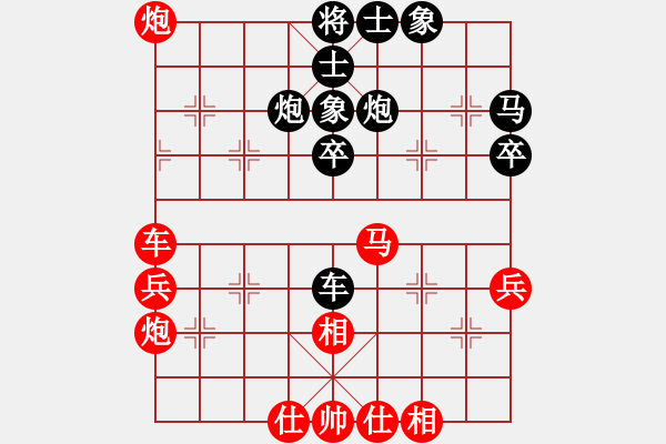 象棋棋譜圖片：人機(jī)對(duì)戰(zhàn) 2024-11-19 23:4 - 步數(shù)：50 