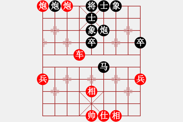 象棋棋譜圖片：人機(jī)對(duì)戰(zhàn) 2024-11-19 23:4 - 步數(shù)：70 