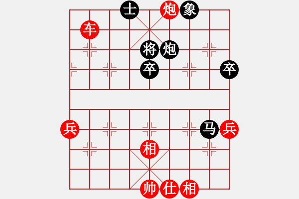 象棋棋譜圖片：人機(jī)對(duì)戰(zhàn) 2024-11-19 23:4 - 步數(shù)：80 