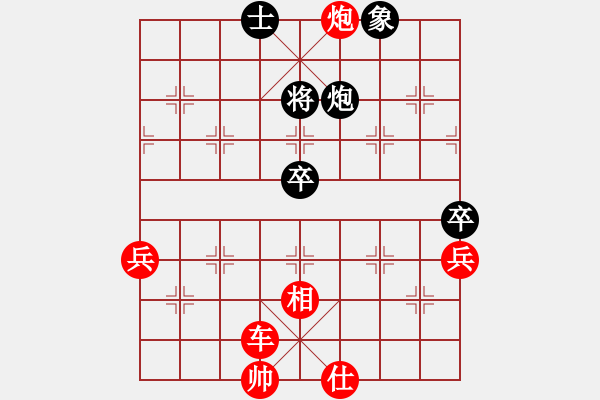 象棋棋譜圖片：人機(jī)對(duì)戰(zhàn) 2024-11-19 23:4 - 步數(shù)：90 