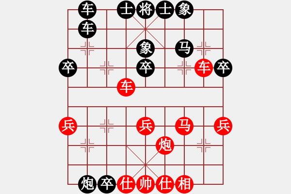 象棋棋譜圖片：人機對戰(zhàn) 2024-10-15 23:11 - 步數(shù)：40 