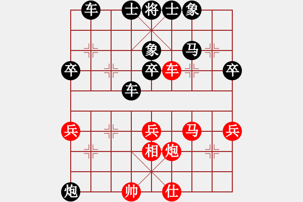 象棋棋譜圖片：人機對戰(zhàn) 2024-10-15 23:11 - 步數(shù)：50 