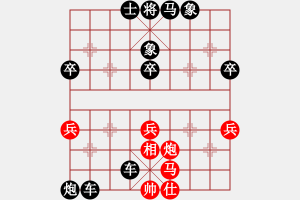 象棋棋譜圖片：人機對戰(zhàn) 2024-10-15 23:11 - 步數(shù)：60 