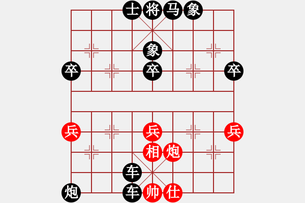 象棋棋譜圖片：人機對戰(zhàn) 2024-10-15 23:11 - 步數(shù)：62 