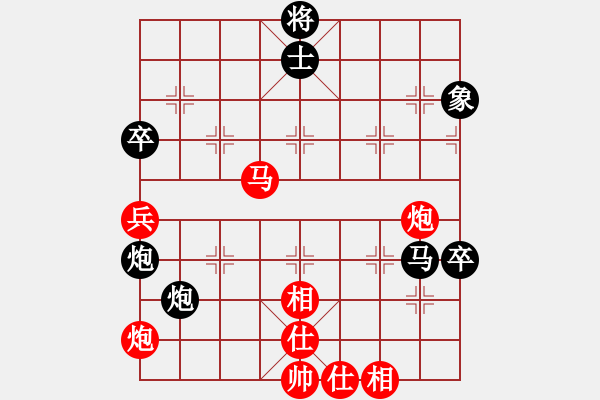 象棋棋譜圖片：桌聖(電神)-和-驚鴻一劍(9星) - 步數(shù)：100 