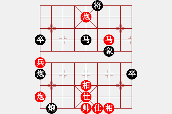 象棋棋譜圖片：桌聖(電神)-和-驚鴻一劍(9星) - 步數(shù)：110 