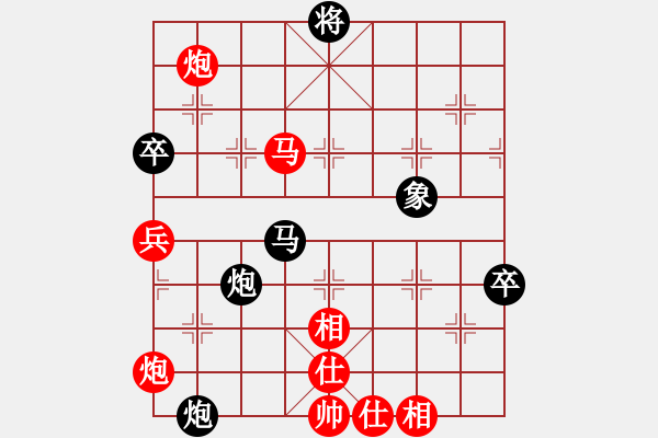 象棋棋譜圖片：桌聖(電神)-和-驚鴻一劍(9星) - 步數(shù)：120 