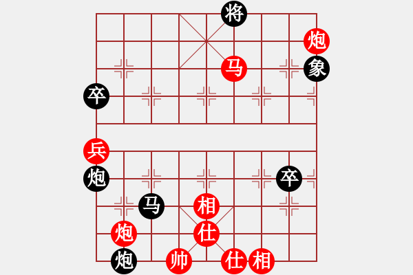 象棋棋譜圖片：桌聖(電神)-和-驚鴻一劍(9星) - 步數(shù)：130 