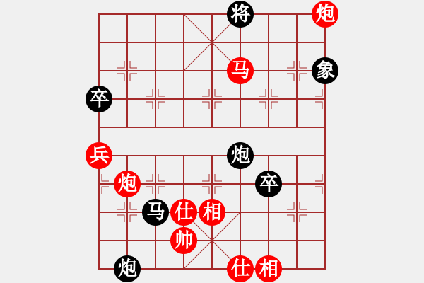 象棋棋譜圖片：桌聖(電神)-和-驚鴻一劍(9星) - 步數(shù)：140 