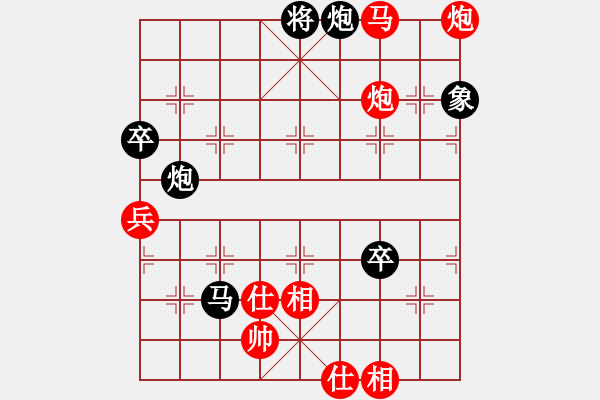 象棋棋譜圖片：桌聖(電神)-和-驚鴻一劍(9星) - 步數(shù)：150 