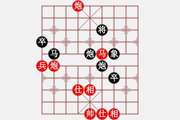 象棋棋譜圖片：桌聖(電神)-和-驚鴻一劍(9星) - 步數(shù)：170 