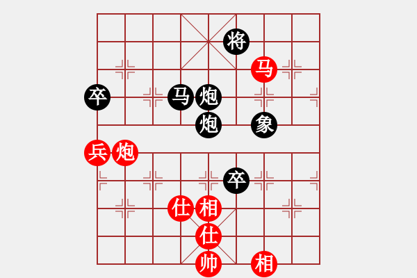 象棋棋譜圖片：桌聖(電神)-和-驚鴻一劍(9星) - 步數(shù)：180 