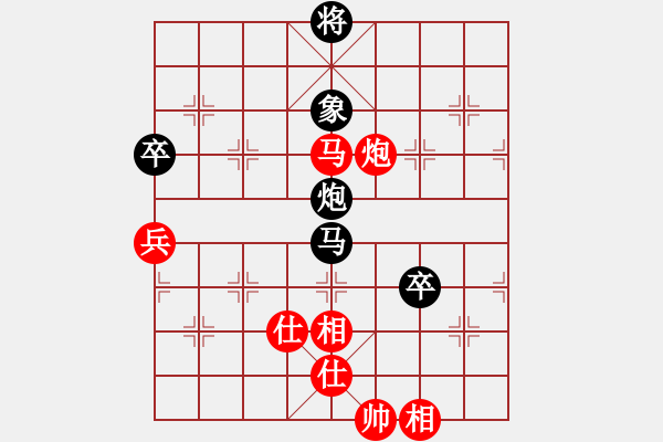 象棋棋譜圖片：桌聖(電神)-和-驚鴻一劍(9星) - 步數(shù)：190 