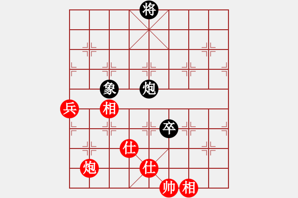 象棋棋譜圖片：桌聖(電神)-和-驚鴻一劍(9星) - 步數(shù)：200 