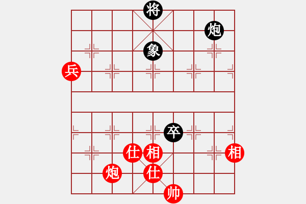 象棋棋譜圖片：桌聖(電神)-和-驚鴻一劍(9星) - 步數(shù)：210 