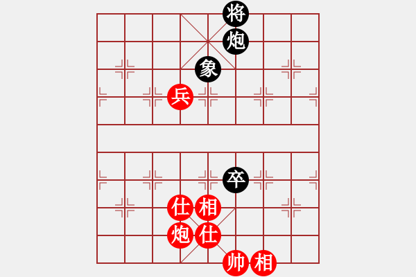 象棋棋譜圖片：桌聖(電神)-和-驚鴻一劍(9星) - 步數(shù)：220 