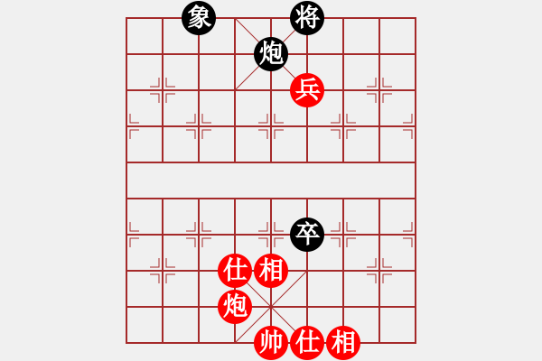 象棋棋譜圖片：桌聖(電神)-和-驚鴻一劍(9星) - 步數(shù)：230 