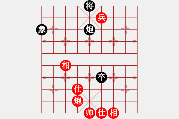 象棋棋譜圖片：桌聖(電神)-和-驚鴻一劍(9星) - 步數(shù)：240 