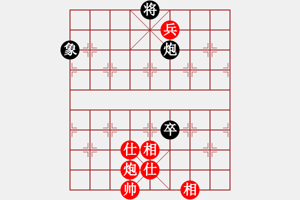 象棋棋譜圖片：桌聖(電神)-和-驚鴻一劍(9星) - 步數(shù)：250 