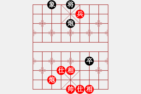 象棋棋譜圖片：桌聖(電神)-和-驚鴻一劍(9星) - 步數(shù)：260 