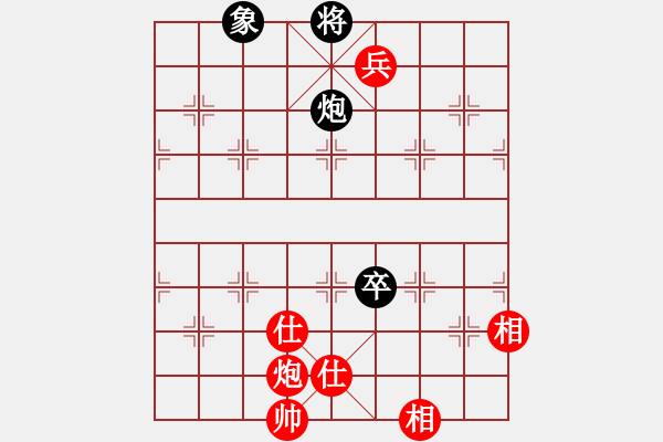 象棋棋譜圖片：桌聖(電神)-和-驚鴻一劍(9星) - 步數(shù)：270 