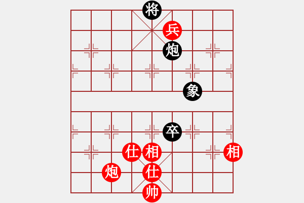 象棋棋譜圖片：桌聖(電神)-和-驚鴻一劍(9星) - 步數(shù)：280 