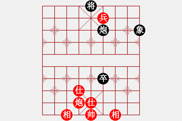 象棋棋譜圖片：桌聖(電神)-和-驚鴻一劍(9星) - 步數(shù)：290 