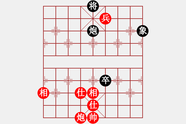 象棋棋譜圖片：桌聖(電神)-和-驚鴻一劍(9星) - 步數(shù)：300 